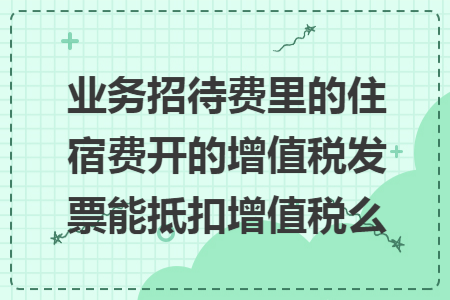 摊销报刊杂志费分录_场地租赁费会计分录_公司的暧气费分录