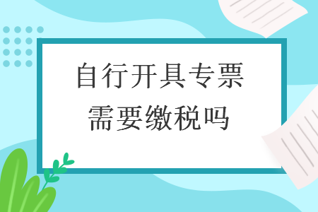%title插图%num