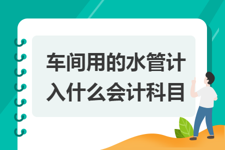 %title插图%num