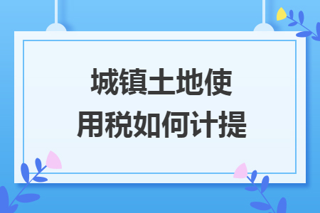 %title插图%num