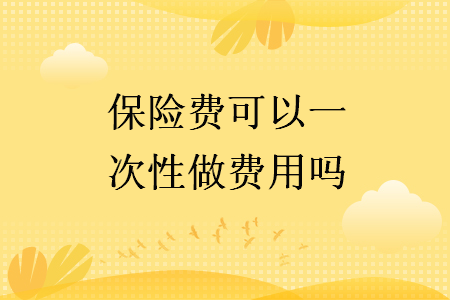%title插图%num