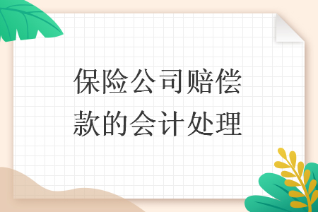 %title插图%num