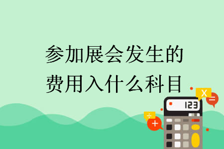 %title插图%num
