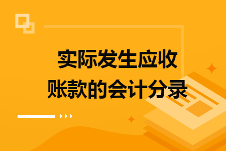 %title插图%num