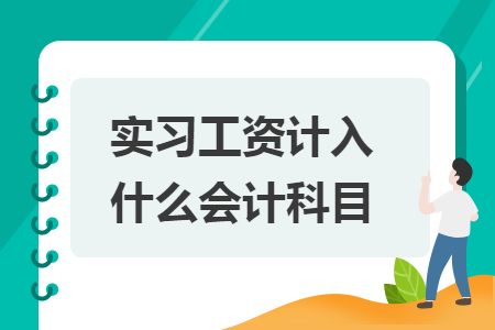 %title插图%num