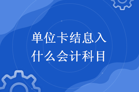 %title插图%num