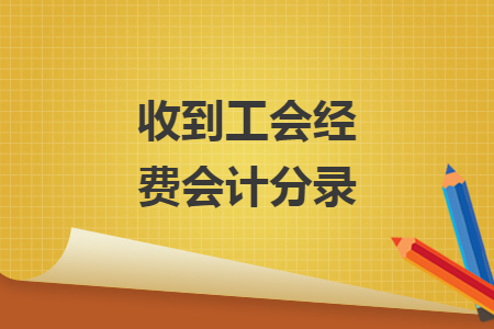 %title插图%num