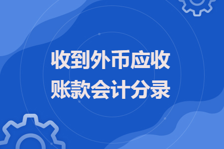 %title插图%num