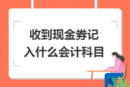 %title插图%num