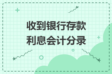 %title插图%num