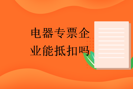%title插图%num