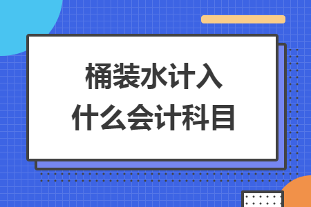 %title插图%num