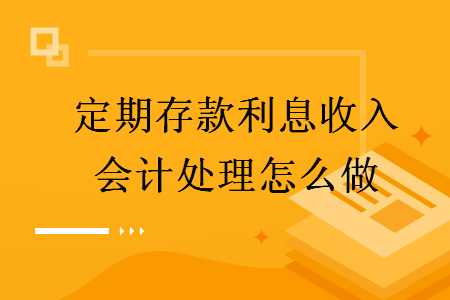 %title插图%num