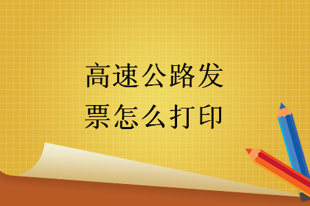 %title插图%num