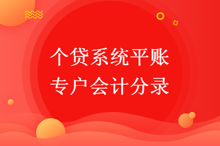 %title插图%num