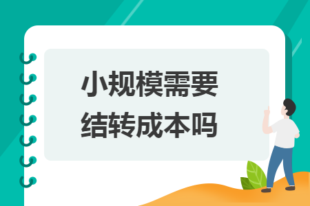 %title插图%num