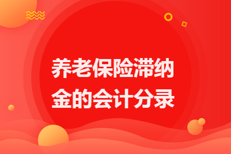 %title插图%num