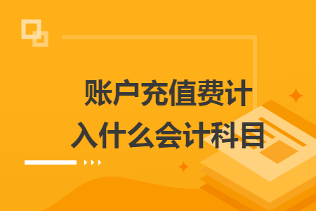 %title插图%num