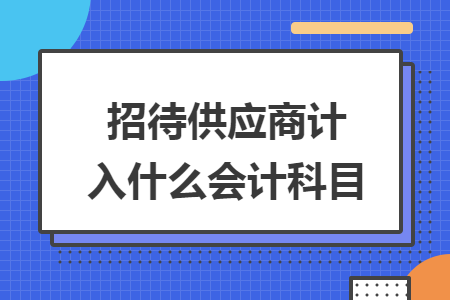 %title插图%num
