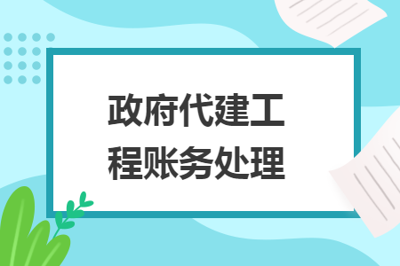 %title插图%num