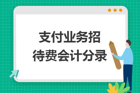 %title插图%num