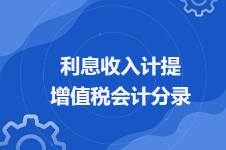 %title插图%num