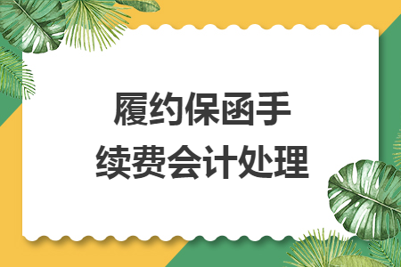 %title插图%num