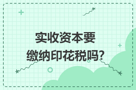 %title插图%num