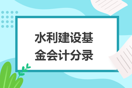 %title插图%num