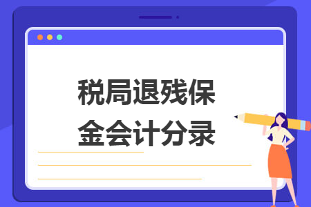%title插图%num