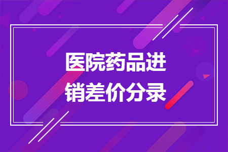 %title插图%num