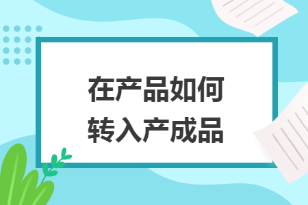 %title插图%num
