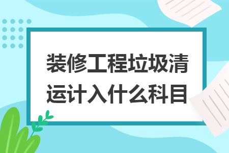 %title插图%num