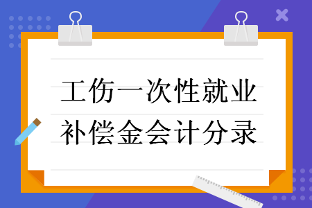 %title插图%num
