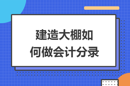 %title插图%num