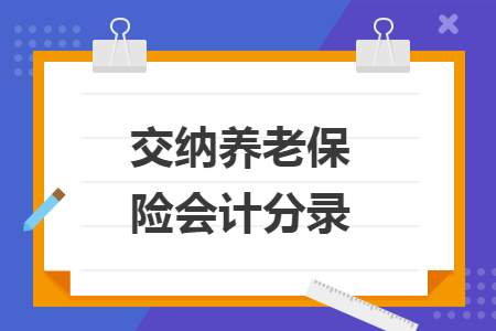 %title插图%num