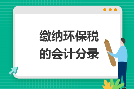 %title插图%num