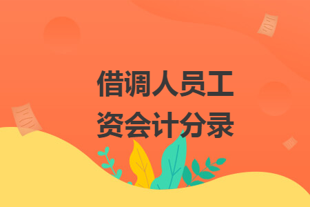 %title插图%num