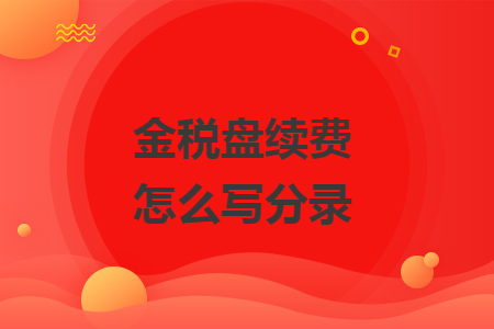 %title插图%num