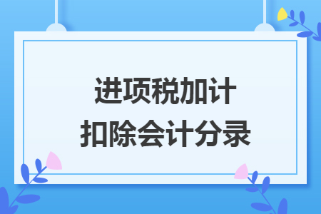 %title插图%num