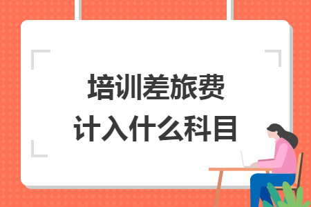 %title插图%num