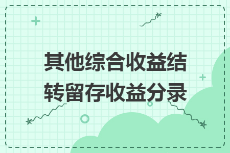 %title插图%num