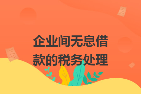 %title插图%num