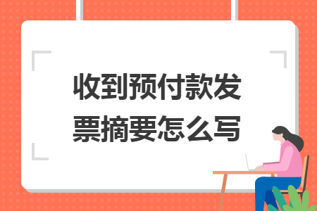 %title插图%num