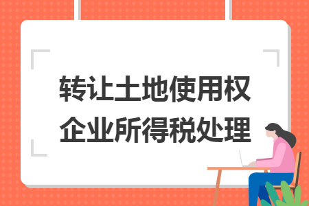 %title插图%num