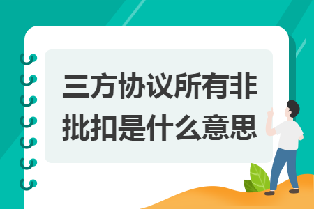 %title插图%num