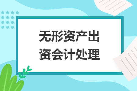 %title插图%num