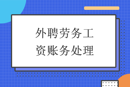 %title插图%num