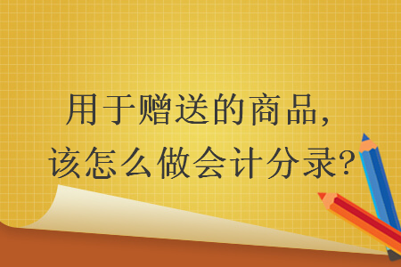 %title插图%num