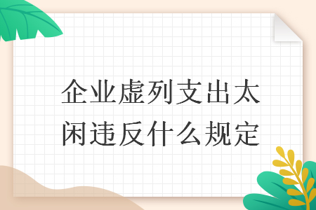 %title插图%num